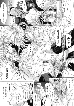 Page 146 of Kojin jugyou