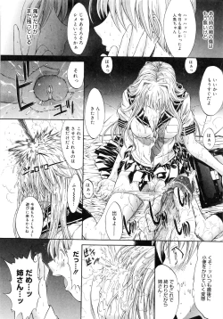 Page 171 of Kojin jugyou