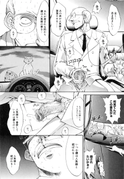 Page 191 of Kojin jugyou