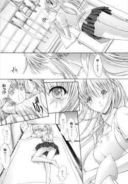 Page 212 of Kojin jugyou