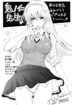 Page 223 of Kojin jugyou