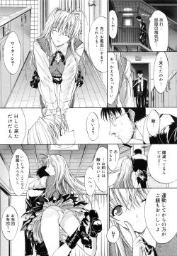 Page 24 of Kojin jugyou