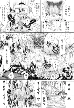 Page 30 of Kojin jugyou