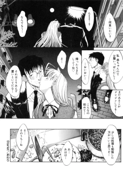 Page 33 of Kojin jugyou