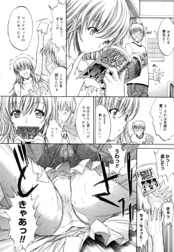 Page 41 of Kojin jugyou