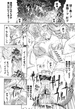 Page 55 of Kojin jugyou