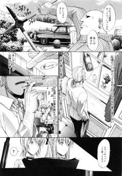 Page 62 of Kojin jugyou