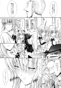 Page 63 of Kojin jugyou