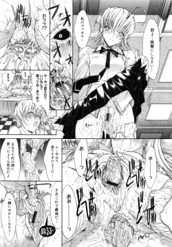 Page 78 of Kojin jugyou