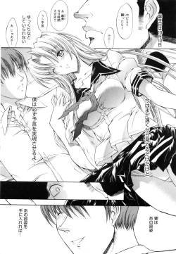 Page 95 of Kojin jugyou