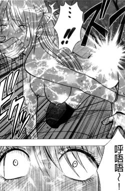 Page 191 of Virgin Train II| 處女的調教列車2