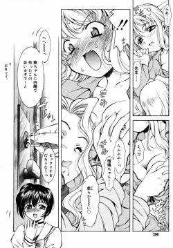 Page 24 of Dear My Assistant