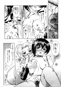 Page 36 of Dear My Assistant