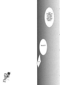 Page 16 of Tantei Gokko