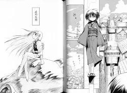 Page 108 of KusarihimeReader～ red snow Fran Zoshi～