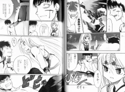 Page 111 of KusarihimeReader～ red snow Fran Zoshi～