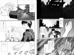 Page 115 of KusarihimeReader～ red snow Fran Zoshi～