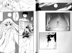 Page 118 of KusarihimeReader～ red snow Fran Zoshi～