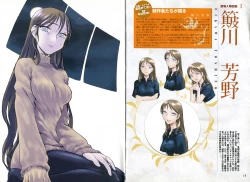 Page 13 of KusarihimeReader～ red snow Fran Zoshi～