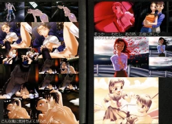 Page 16 of KusarihimeReader～ red snow Fran Zoshi～