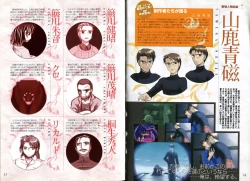 Page 21 of KusarihimeReader～ red snow Fran Zoshi～