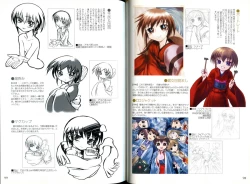 Page 52 of KusarihimeReader～ red snow Fran Zoshi～