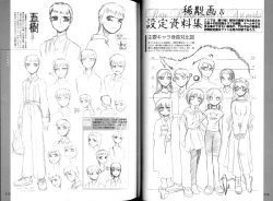 Page 60 of KusarihimeReader～ red snow Fran Zoshi～