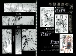 Page 82 of KusarihimeReader～ red snow Fran Zoshi～