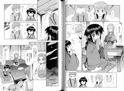 Page 90 of KusarihimeReader～ red snow Fran Zoshi～