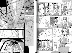 Page 98 of KusarihimeReader～ red snow Fran Zoshi～