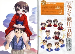 Page 9 of KusarihimeReader～ red snow Fran Zoshi～