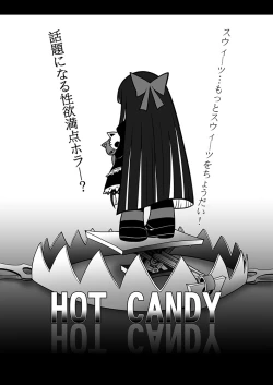 Page 23 of Sakuga houkai