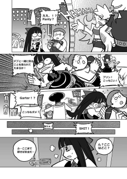 Page 27 of Sakuga houkai