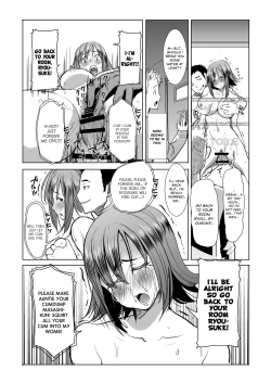 Page 14 of Unsweet Haha: Wakui Kazumi SIDE Adachi Masashi Digital Vol. 1
