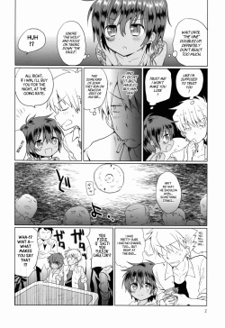 Page 3 of Akunin
