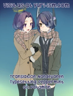 Page 31 of Tenryuuchan