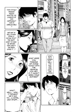 Page 201 of Dream Reality