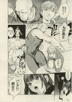 Page 11 of Project Dededen Den