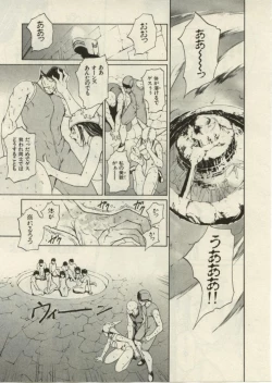 Page 16 of Project Dededen Den