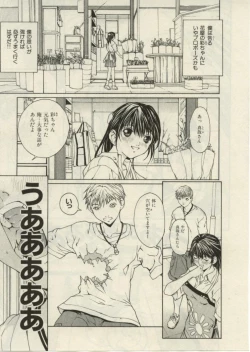 Page 24 of Project Dededen Den