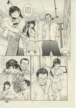 Page 44 of Project Dededen Den