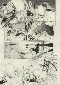 Page 62 of Project Dededen Den