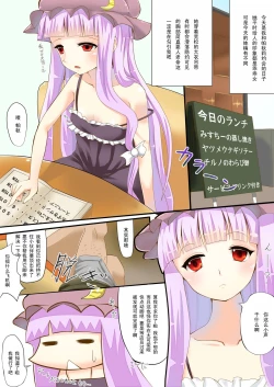 Page 2 of Footjob for M