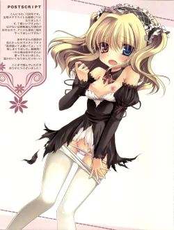 Page 15 of GAKUENSAI if ★★☆ | School Festival If