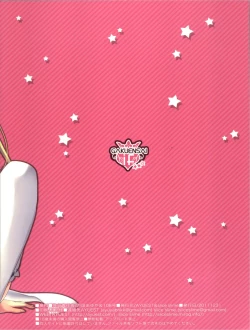 Page 16 of GAKUENSAI if ★★☆ | School Festival If