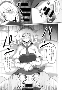 Page 13 of Nanairo Syndrome R