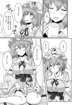 Page 28 of Onegai Yuyuko-sama