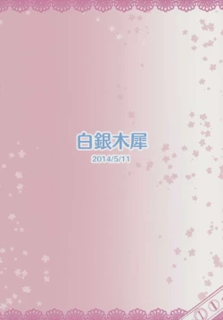 Page 41 of Onegai Yuyuko-sama