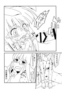 Page 19 of The Littl Girl Threatend