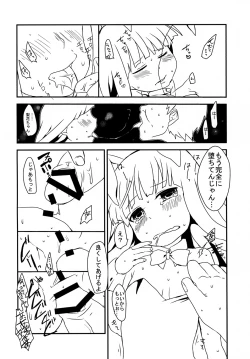 Page 23 of The Littl Girl Threatend